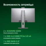 Моноблок Digma Pro Unity 27" Full HD i5 12400 (2.5) 16Gb SSD512Gb UHDG CR Windows 11 Professional GbitEth WiFi BT 90W клавиатура мышь Cam серый/черный 1920x1080