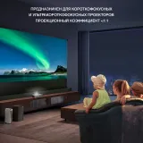 Экран Cactus 148x263см FloorRising CS-PSFRALR-263X148 16:9 напольный рулонный черный (моторизованный привод)