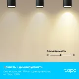 Умная лампа TP-Link Tapo L630 GU10 3.7Вт 350lm Wi-Fi (упак.:1шт)