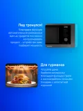 Микроволновая Печь Samsung MC32DB7746KC/BW 32л. антрацит