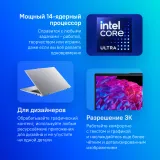 Ноутбук Acer Swift Go 14 SFG14-73-54WC Core Ultra 5 125H 16Gb SSD1Tb Intel Arc 14" IPS WQXGA+ (2880x1800) Windows 11 Home silver WiFi BT Cam (NX.KV4CD.002)