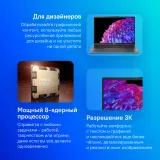 Ноутбук Acer Swift Go 14 SFG14-63-R57X Ryzen 7 8845HS 16Gb SSD1Tb AMD Radeon 14" OLED 2.8K (2880x1800) Windows 11 Home metall WiFi BT Cam (NX.KTSCD.003)