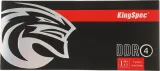 Оперативная память KingSpec DDR4 16G 3200MHZ PC (KS3200D4P13516G)