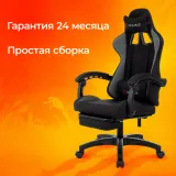 Кресло игровое Zombie Shadow черный/серый с подголов. крестов. пластик подст.для ног пластик черный