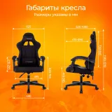 Кресло игровое Zombie Void черный с подголов. крестов. пластик