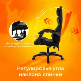 Кресло игровое Zombie Void черный/серый с подголов. крестов. пластик