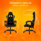 Кресло игровое Zombie Void черный/серый с подголов. крестов. пластик