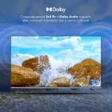 Телевизор LED Hyundai 65" H-LED65BU7100 WebOS Frameless Metal серый 4K Ultra HD 60Hz MEMC DVB-T DVB-T2 DVB-C DVB-S DVB-S2 USB WiFi Smart TV
