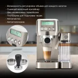 Кофеварка рожковая Hyundai HEM-9999 1350Вт серебристый