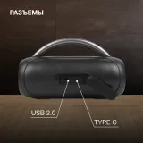 Колонка порт. Hyundai H-PS1026 черный 40W 2.0 BT 10м 1800mAh