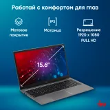 Ноутбук IRU Planio 14INP N-series N100 8Gb SSD256Gb Intel UHD Graphics 15.6" IPS FHD (1920x1080) Windows 11 Professional grey WiFi BT Cam 5000mAh (2023736)