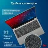 Ноутбук IRU Planio 14INP N-series N100 8Gb SSD256Gb Intel UHD Graphics 15.6" IPS FHD (1920x1080) Windows 11 Professional grey WiFi BT Cam 5000mAh (2023736)
