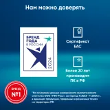 Ноутбук IRU Planio 14INP N-series N100 8Gb SSD256Gb Intel UHD Graphics 14" IPS FHD (1920x1080) Windows 11 Professional grey WiFi BT Cam 5000mAh (2023733)