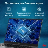 Ноутбук IRU Planio 14INP N-series N100 8Gb SSD256Gb Intel UHD Graphics 14" IPS FHD (1920x1080) Windows 11 Professional grey WiFi BT Cam 5000mAh (2023733)