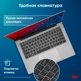 Ноутбук IRU Planio 14INP N-series N100 8Gb SSD256Gb Intel UHD Graphics 14" IPS FHD (1920x1080) Windows 11 Professional grey WiFi BT Cam 5000mAh (2023733)