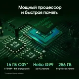 Планшет Digma Pro Empire G99 (2.2) 8C RAM8Gb ROM256Gb 12" In-Cell 2000x1200 4G 2Sim Android 14 серый 16Mpix 8Mpix BT WiFi microSD 2Tb 10000mAh