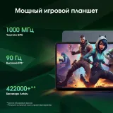 Планшет Digma Pro Empire G99 (2.2) 8C RAM8Gb ROM256Gb 12" In-Cell 2000x1200 4G 2Sim Android 14 серый 16Mpix 8Mpix BT WiFi microSD 2Tb 10000mAh