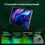 Планшет Digma Pro Empire G99 (2.2) 8C RAM8Gb ROM256Gb 12" In-Cell 2000x1200 4G 2Sim Android 14 серый 16Mpix 8Mpix BT WiFi microSD 2Tb 10000mAh