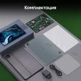 Планшет Digma Pro Empire G99 (2.2) 8C RAM8Gb ROM256Gb 12" In-Cell 2000x1200 4G 2Sim Android 14 серый 16Mpix 8Mpix BT WiFi microSD 2Tb 10000mAh