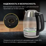 Чайник электрический Hyundai HYK-G9408 1.9л. 2200Вт черный/серебристый корпус: стекло