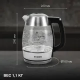 Чайник электрический Hyundai HYK-G9408 1.9л. 2200Вт черный/серебристый корпус: стекло