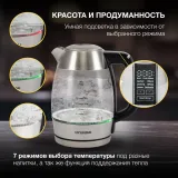 Чайник электрический Hyundai HYK-G9408 1.9л. 2200Вт черный/серебристый корпус: стекло