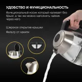 Чайник электрический Hyundai HYK-G9408 1.9л. 2200Вт черный/серебристый корпус: стекло