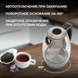 Чайник электрический Hyundai HYK-G9408 1.9л. 2200Вт черный/серебристый корпус: стекло