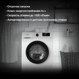 Стиральная машина Hyundai WME6008 класс: A++ загр.фронтальная макс.:6кг белый инвертер