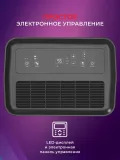Осушитель воздуха Royal Clima Pacific Studio RD-PC40-E 535Вт бытовой белый