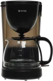 Кофеварка капельная Vitek VT-1500 600Вт