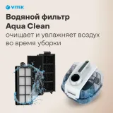 Фильтры для пылесоса VT-1833 Vitek VT-1863