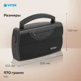 Радиоприемник Vitek VT-3591