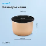 Комплект для мультиварок Vitek VT-4251 золотистый