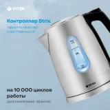 Чайник Vitek VT-7087