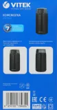 Кофемолка Vitek VT-7127 200Вт сист.помол.:ротац.нож вместим.:45гр