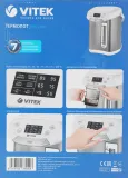 Термопот Vitek VT-1185 5л. 890Вт белый/серебристый