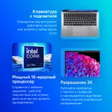 Ноутбук Acer Swift Go 14 SFG14-73 Core Ultra 7 155H 16Gb SSD1Tb Intel Arc 14" IPS 2.8K (2880x1800) Windows 11 Home silver WiFi BT Cam (NX.KV4CD.001)