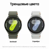 Смарт-часы Samsung Galaxy Watch 7 LTE 44мм 1.5" Super AMOLED корп.зеленый рем.зеленый (SM-L315FZGACAU)