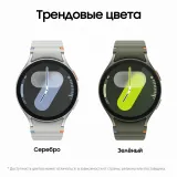 Смарт-часы Samsung Galaxy Watch 7 LTE 44мм 1.5" Super AMOLED корп.серебристый рем.серебристый (SM-L315FZSACAU)