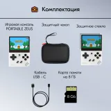 Игровая консоль KingPrice Portable Zeus серый
