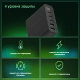 Настольное зар./устр. Digma Pro DPW10A 140W 5A (PD+QC) 3хUSB-C/2xUSB-A универсальное черный (DPW1A4G024BK)