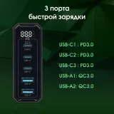 Настольное зар./устр. Digma Pro DPW10A 140W 5A (PD+QC) 3хUSB-C/2xUSB-A универсальное черный (DPW1A4G024BK)