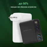 Настольное зар./устр. Digma Pro DPW10A 140W 5A (PD+QC) 3хUSB-C/2xUSB-A универсальное черный (DPW1A4G024BK)