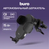 Автомобильное зар./устр. Buro BUQC15 15W 2.5A (QI) USB-C универсальное черный (BUQ15AC00BK)