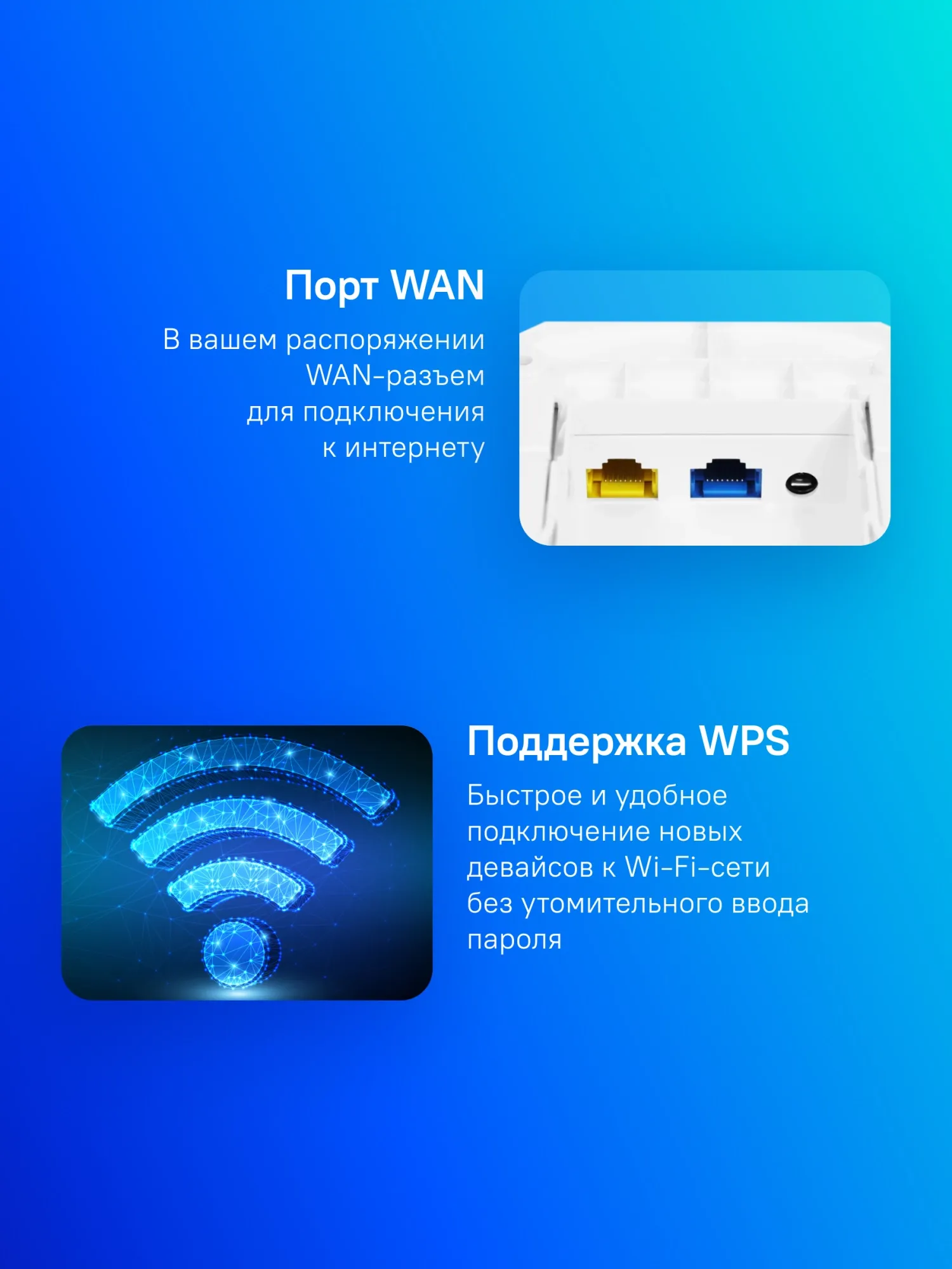 Точка доступа Netis EAP883 AC1200 10/100/1000BASE-TX белый