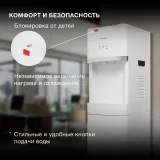 Кулер Hyundai H-WD3406E напольный электронный белый