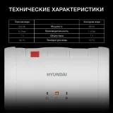 Кулер Hyundai H-WD3406E напольный электронный белый