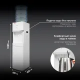 Кулер Hyundai H-WD3406E напольный электронный белый