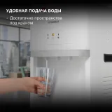 Кулер Hyundai H-WD3406E напольный электронный белый